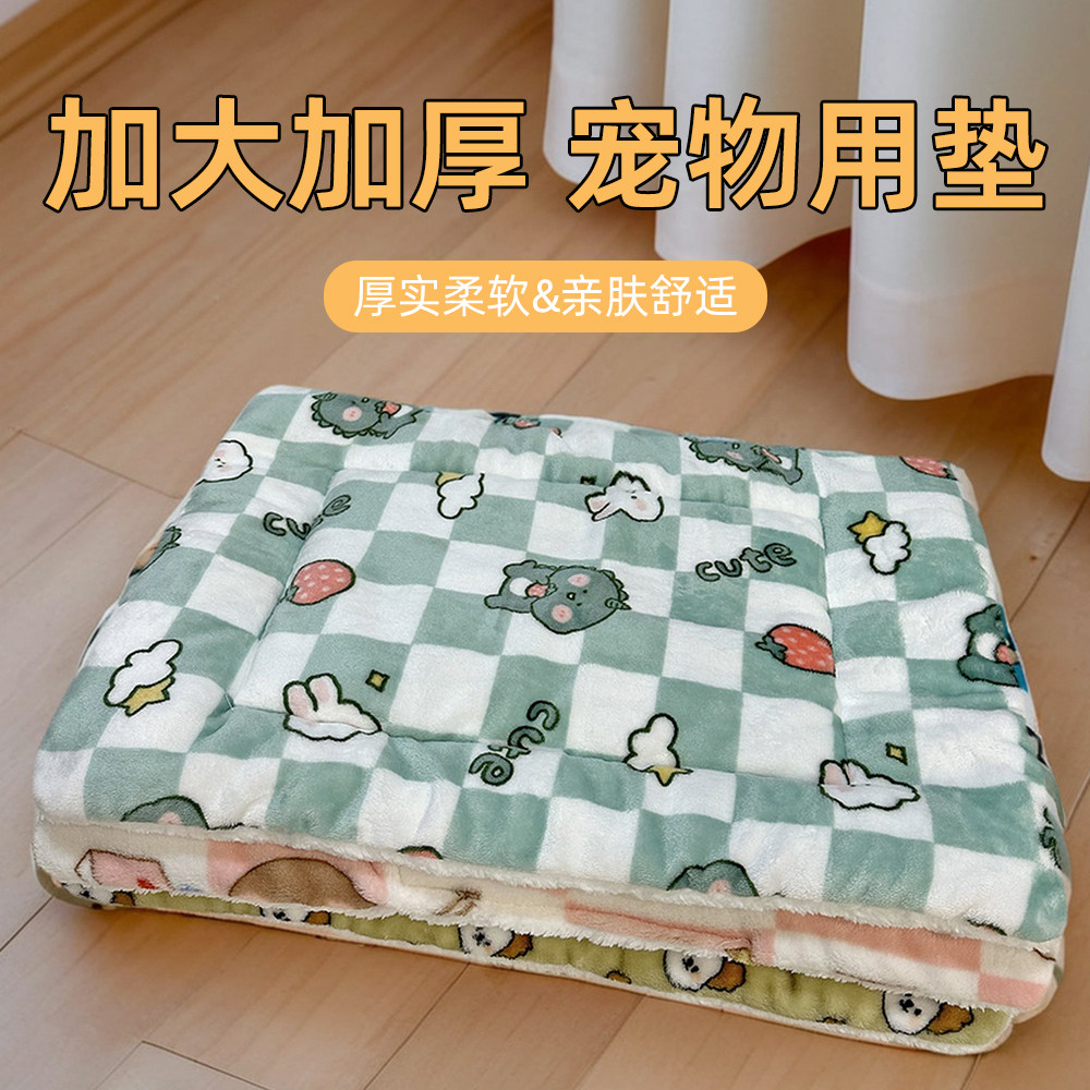 猫垫子睡觉用狗狗垫子四季通用冬季保暖宠物垫子猫窝狗窝猫咪毯子,淘宝优惠券,粉丝福利购,淘宝优惠卷