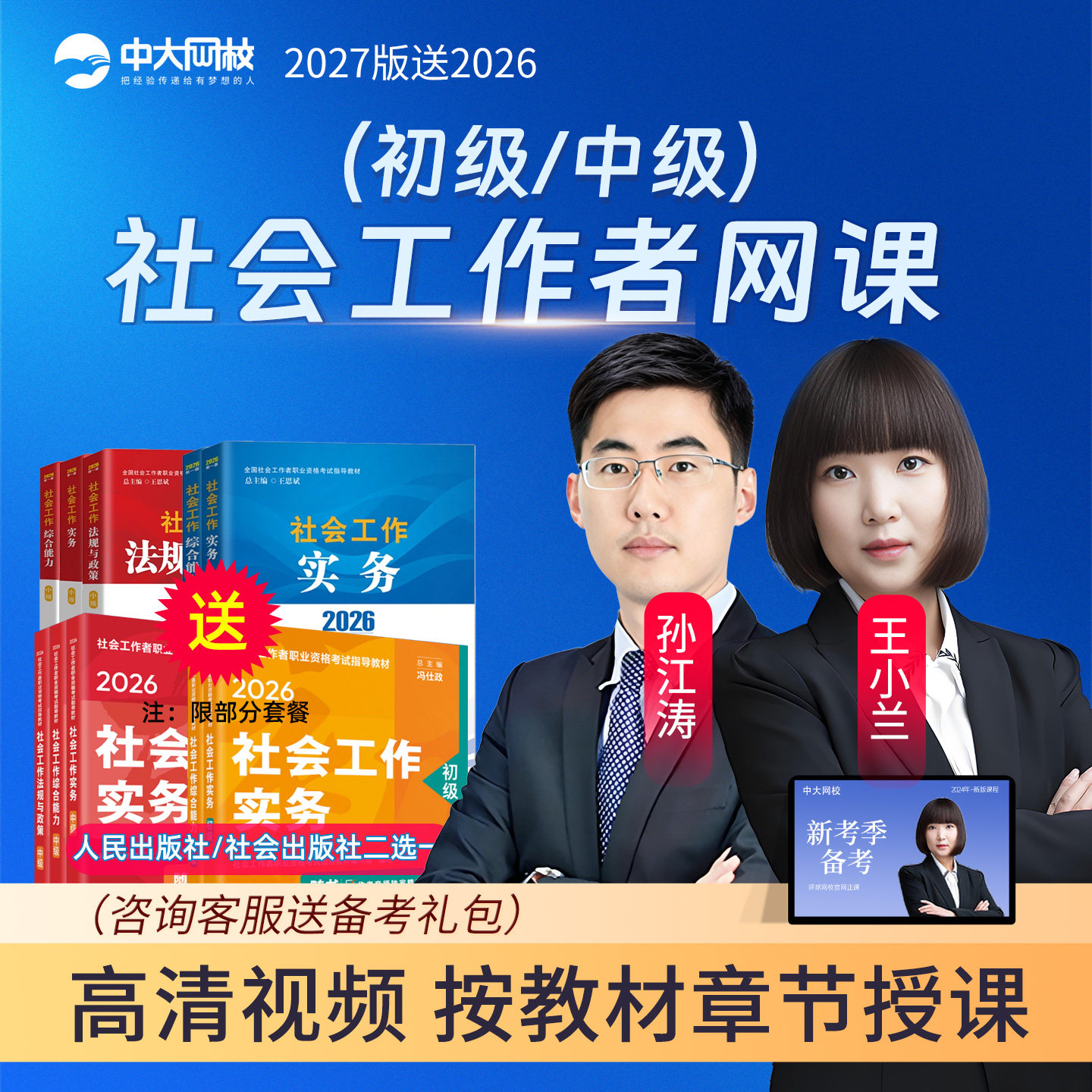 图5