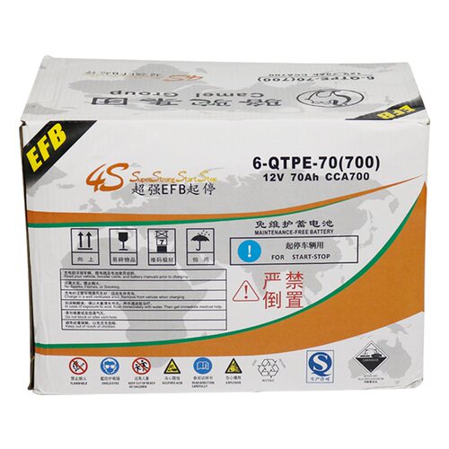 骆驼EFB启停电瓶6-QTPE-70适配奥迪宝马奔驰汽车蓄电池12V70AH - 图0