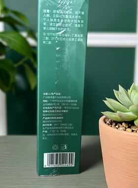 NGNG美白祛斑洁面乳100g
