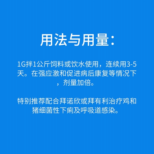 Beast Bayer Bayer Bayer поклонение аминокислоту мульти -димерного водяного водного раствора