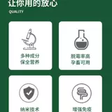 远征 Мечдовая сущность ветеринарных кормов для агентов Демикс для свиноматок, скота, овец, курицы, утки и птицеводной корм для вещей для свинома