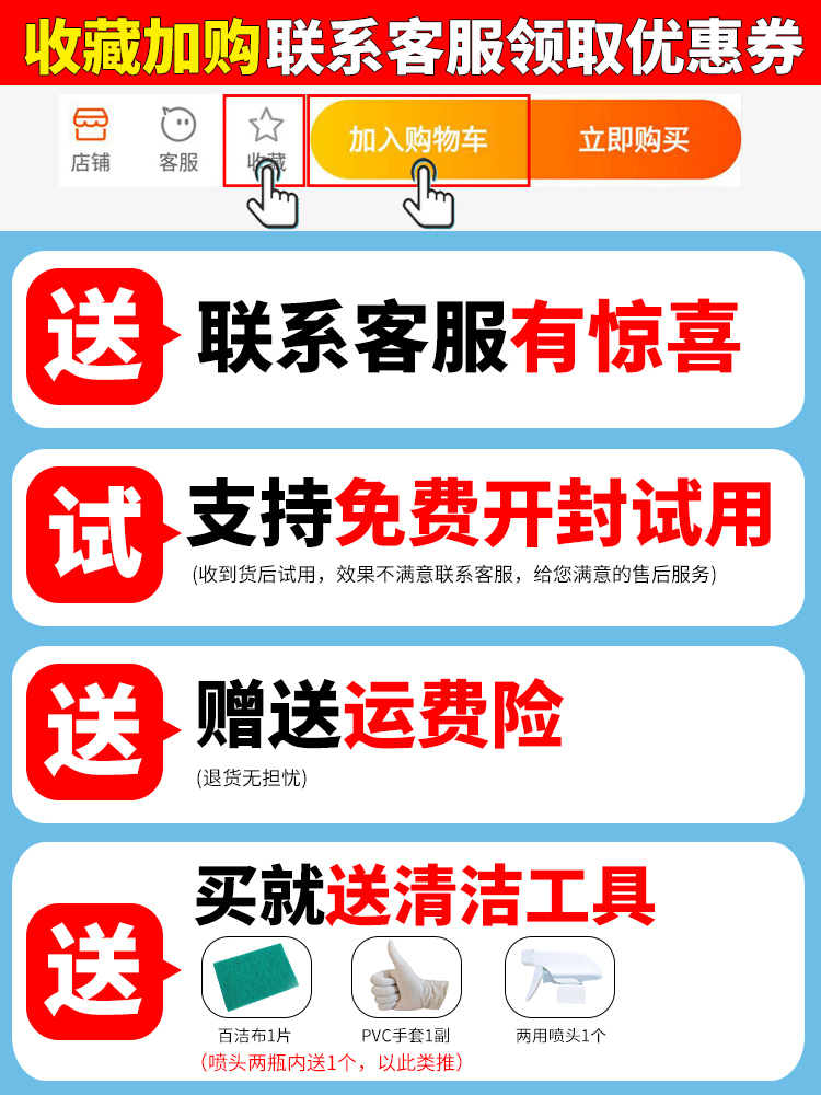 瓷砖清洁剂家用强力去污地板地砖垢渍水泥清洗浴室厕所草酸除垢剂-图1