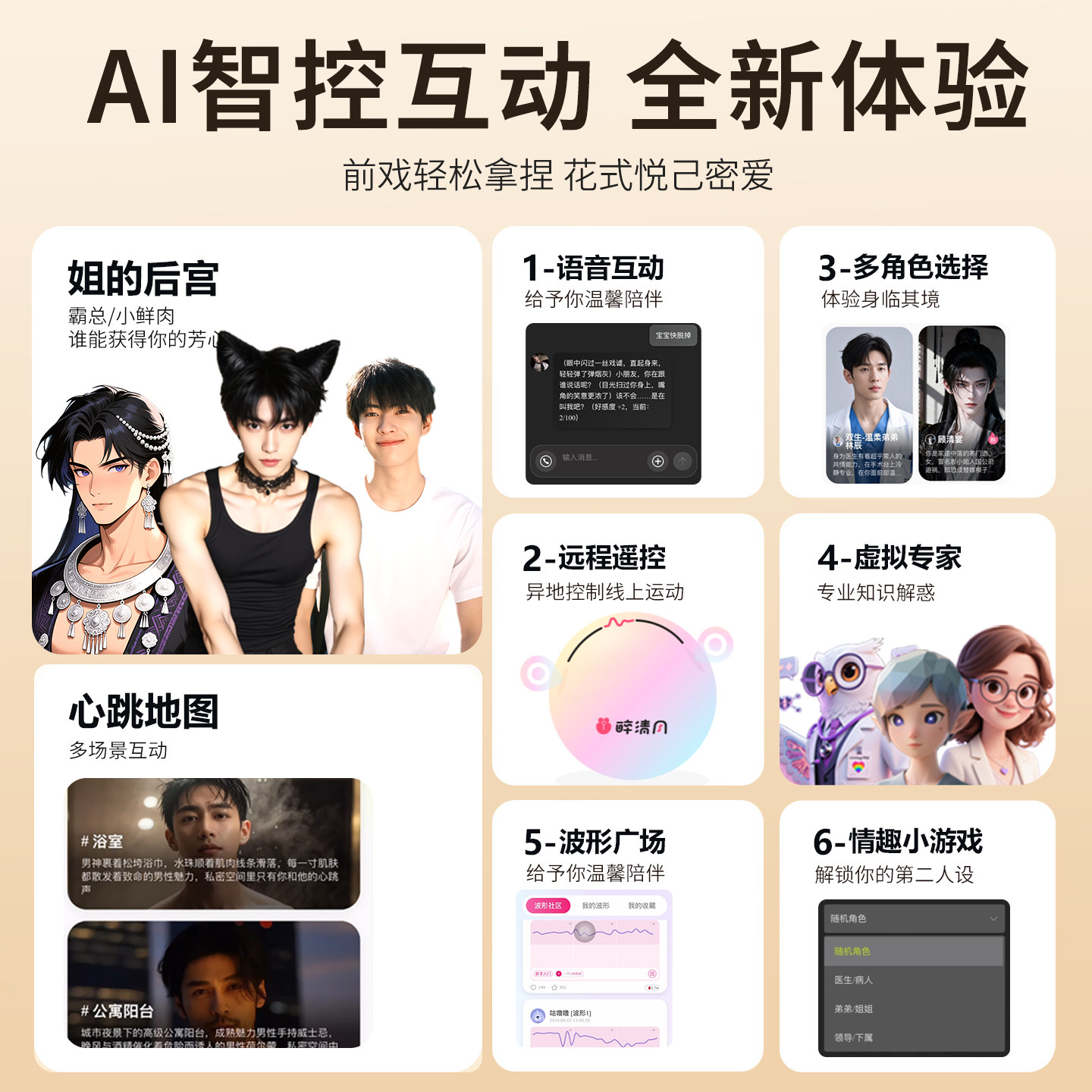 情趣女用品成人玩具女性跳蛋强震静音远程遥控自慰器吮吸外出穿戴