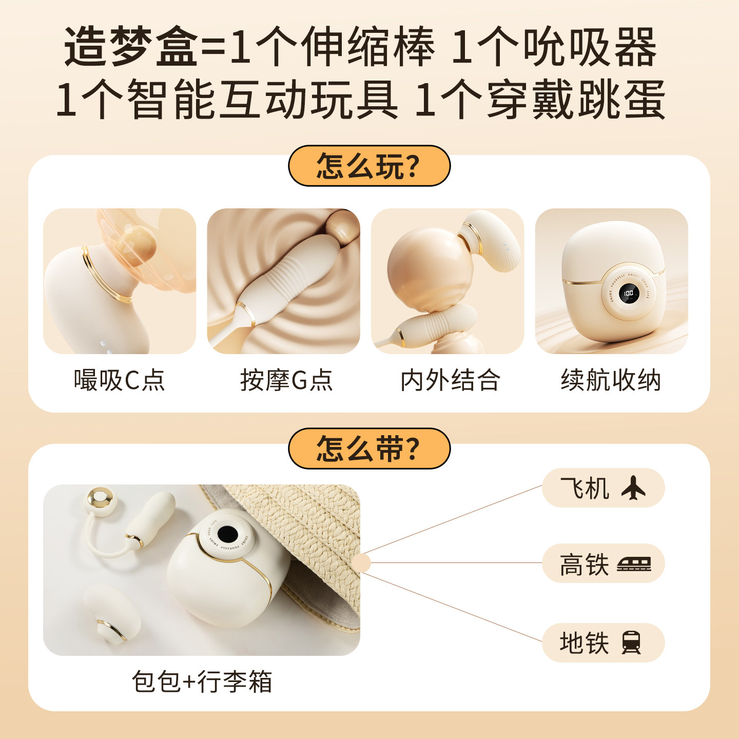 情趣女用品成人玩具女性跳蛋强震静音远程遥控自慰器吮吸外出穿戴