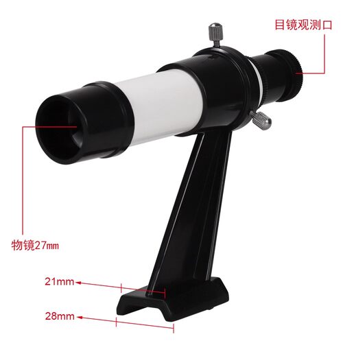 天文配件倒像5x24寻星镜辅助寻星适用星特朗天秤80EQ 90DX 127SLT - 图0