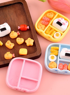 微缩食玩模型树脂饰品配件可爱便当diy场景布置道具