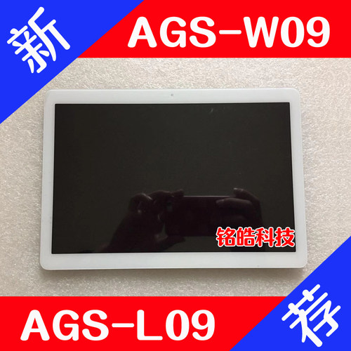 华为平板电脑AGS-W09触摸屏L09外屏BZA-W00屏幕总成W59液晶显示屏 - 图0