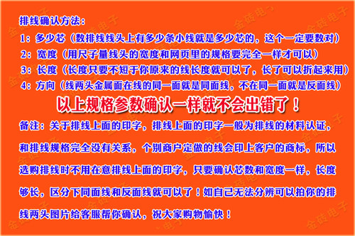 DEREN-S E241234 AWM 20861 105C 60V VW-1系列高清液晶屏线51芯 - 图2