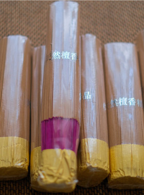 百年树龄手工制作竹签香甜奶香