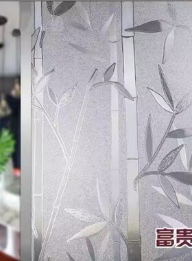 静电玻璃贴纸【透光不透明】磨砂玻璃贴膜卫生间遮光卧室窗户贴纸