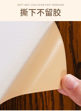 门框包边贴家具翻新仿木门套