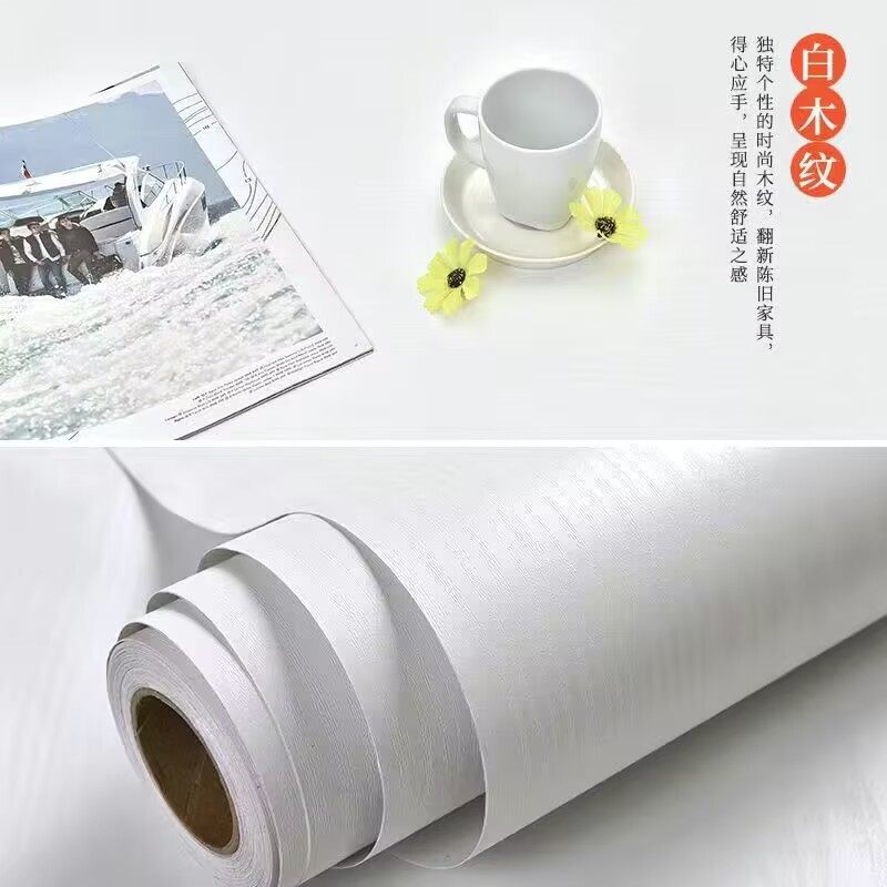 90厘米宽度家具翻新贴纸仿真木纹墙纸自粘防水橱柜子桌子衣柜加厚,淘宝优惠券,粉丝福利购,淘宝优惠卷