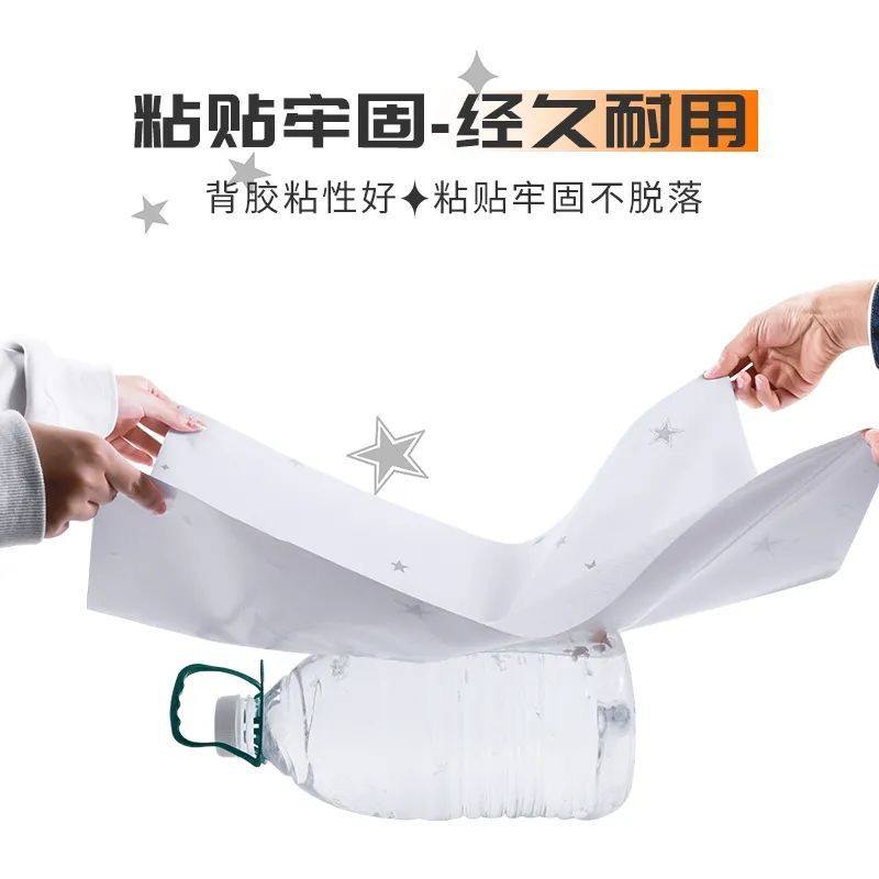 墙纸自粘防水防潮卡通宿舍儿童房宿舍卧室房间背景墙壁纸家用自贴,淘宝优惠券,粉丝福利购,淘宝优惠卷