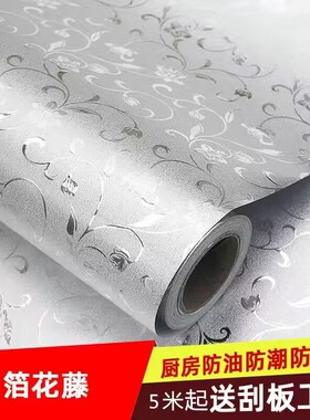 厨房灶台翻新防油贴纸防水防潮防油耐高温墙纸灶台橱柜加厚铝箔纸