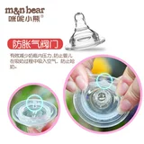 Детская силиконовая защитная антиколиковая оригинальная соска для сосков, с медвежатами, широкое горлышко, 6 мес.