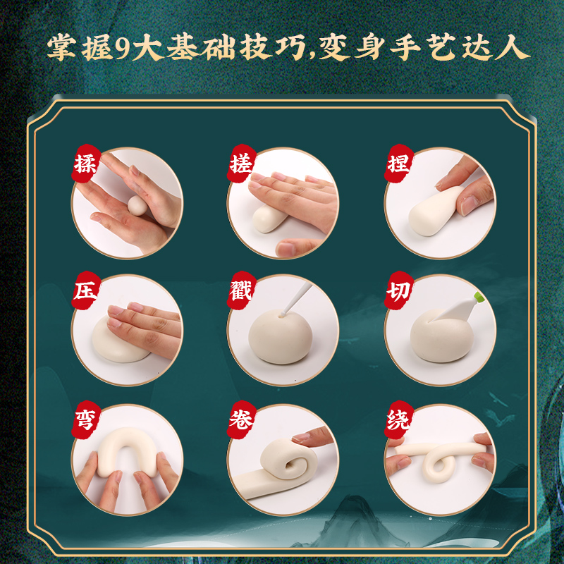 周毅170克冷瓷面团彩泥树制作脂黏土面塑手工原材料捏面人手办DIY,淘宝优惠券,粉丝福利购,淘宝优惠卷