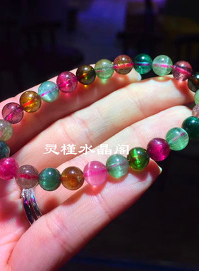 猫眼西瓜旺夫碧玺手链送女友礼物
