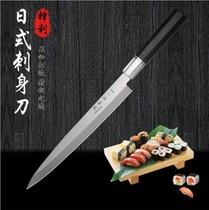 Import Day Style Sashimi Knife Sushi Knife Willow Edge Day Style Fish Raw Special Knife Salmon Knife West Style Master Kitchen Cuisine Knife