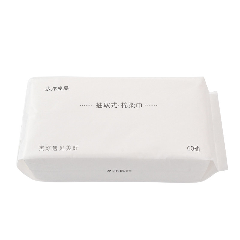 80927 珍珠纹洗脸巾一次性宝宝棉柔巾 洁面巾擦脸巾,淘宝优惠券,粉丝福利购,淘宝优惠卷