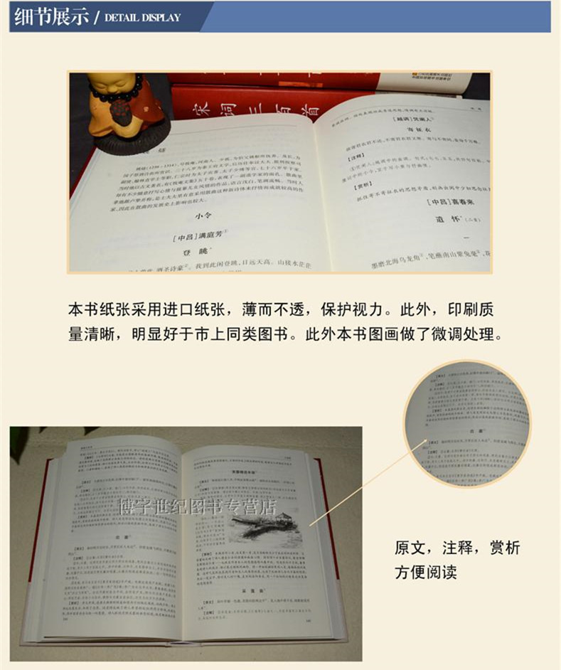 中华名言警句精粹 金句名言 人生哲理 中外格言 名人名言名句学习写作座右铭宣传标语青少年学生作文课外书励志成功名言警句大全书