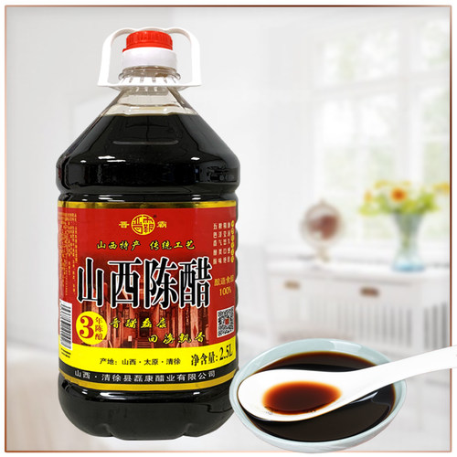 山西陈醋大桶装老陈醋粮食酿造家用食醋凉拌调味饺子醋吃面5斤装 - 图2