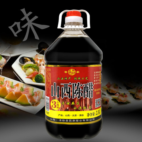 山西陈醋大桶装老陈醋粮食酿造家用食醋凉拌调味饺子醋吃面5斤装 - 图0