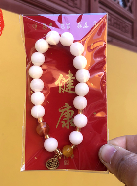 佛言佛语菩提手串流通处