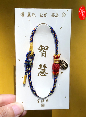 手绳灵隐流通处正品红绳