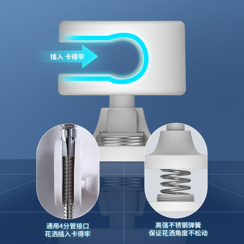 ecoco花洒支架万向淋浴喷头免打孔吸盘固定器可调节浴室淋雨底座 - 图2