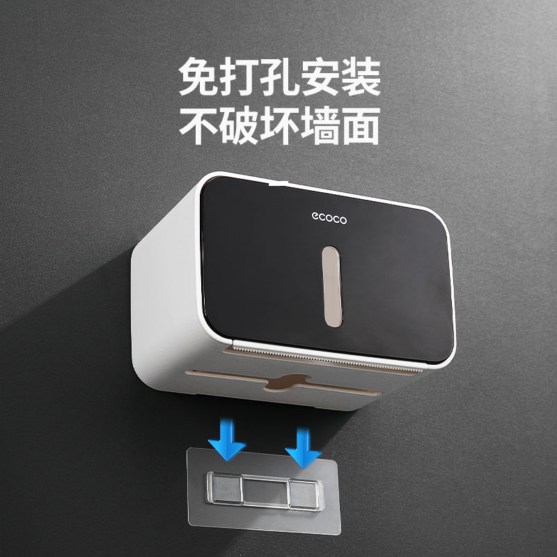 ecoco纸巾盒壁挂式抽纸卷纸筒盒多功能家用收纳浴室创意置物架子,淘宝优惠券,粉丝福利购,淘宝优惠卷