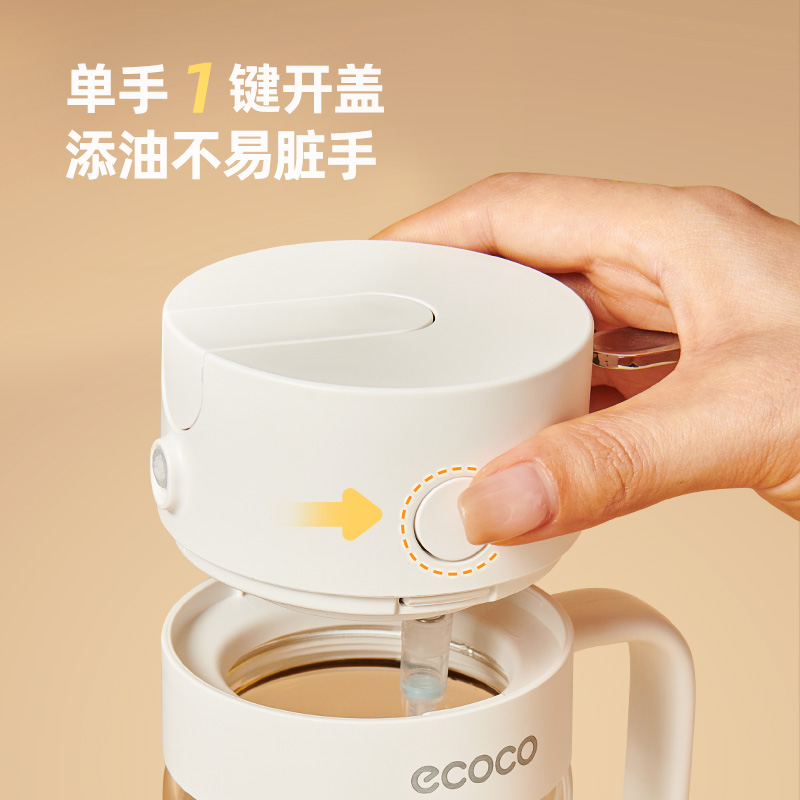 ecoco喷倒两用油壶厨房家用喷油壶玻璃酱油醋防漏油罐雾化喷油瓶 - 图2