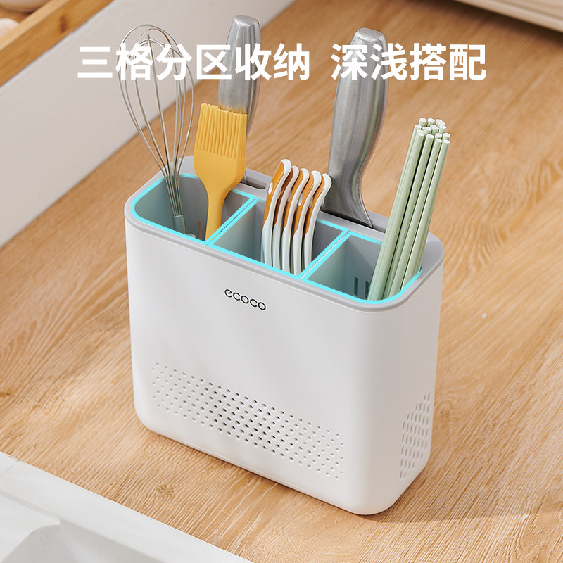 筷子收纳盒壁挂式刀架厨房置物架家用免打孔刀具筷子筒一体收纳架 - 图0