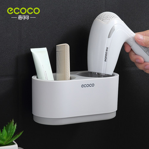 ecoco吹风机置物架免打孔浴室收纳架子卫生间壁挂式电吹风筒挂架 - 图0