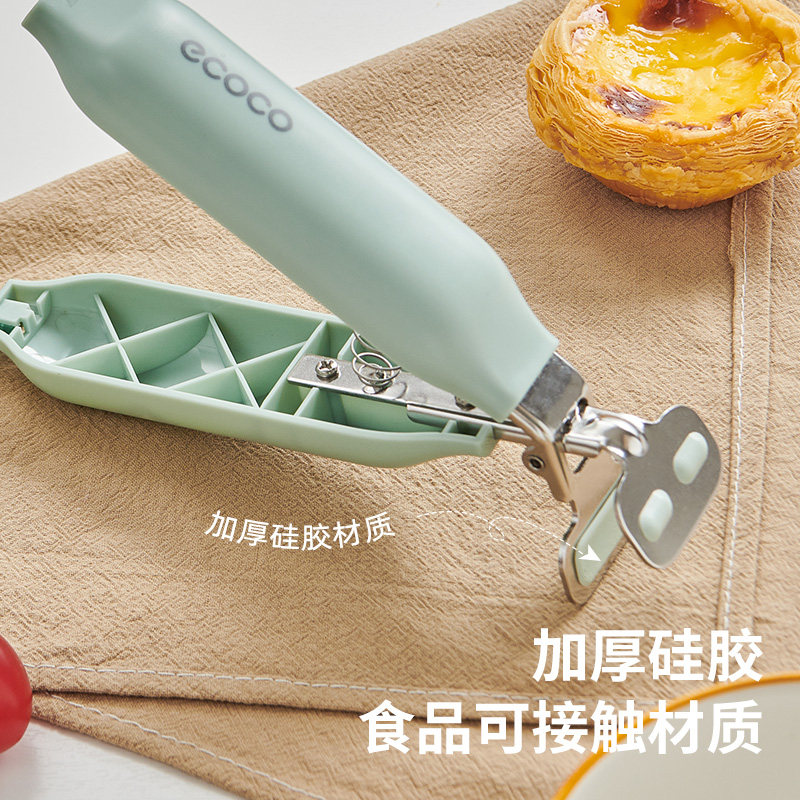 ecoco取碗夹防烫夹子蒸菜厨房夹取神器防滑防烫手夹盘提碗盘子夹,淘宝优惠券,粉丝福利购,淘宝优惠卷