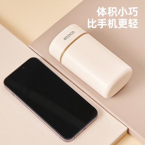 ecoco旅行洗漱套装漱口杯牙膏牙杯旅游洗漱杯便携式折叠牙刷牙缸 - 图2