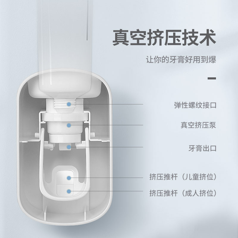 ecoco 全自动挤牙膏神器吸壁挂式挤压器套装家用免打孔牙刷置物架 - 图1