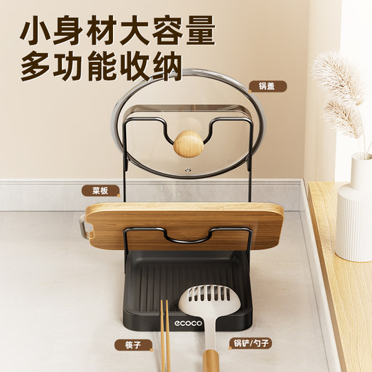 Ecoco pot lid rack countertop kitchen storage rack