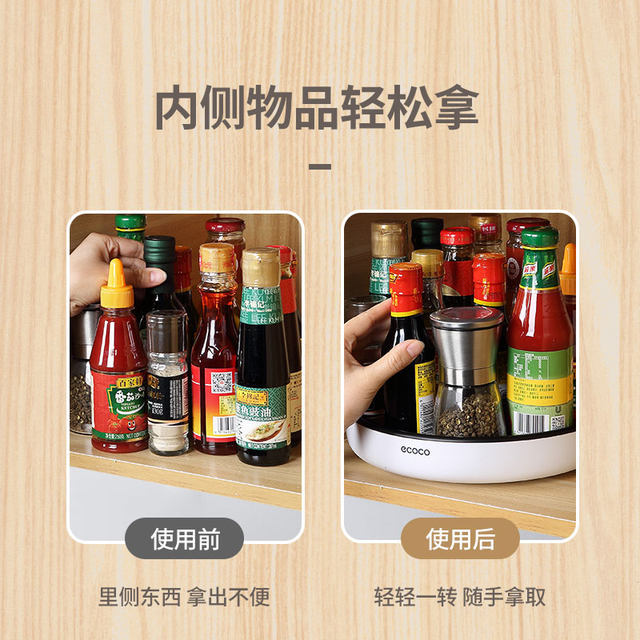 Ecoco rotating rack kitchen spice bottle storage