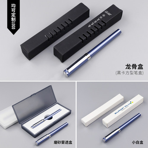 欧赛黑色中性笔定制logo 商务签字笔0.5mm广告笔定做办公礼品送礼 - 图2