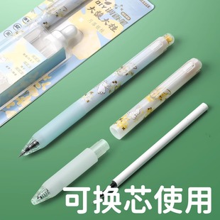 晨光按动中性笔1支+10支非晨光笔芯