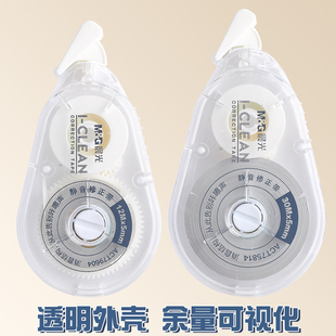 晨光静音修正带30米*1个