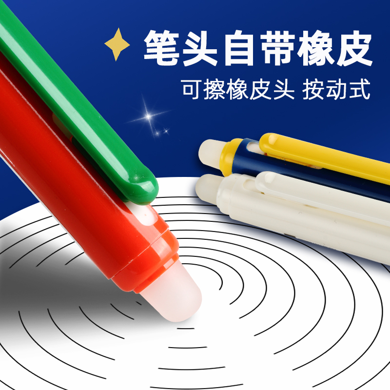 晨光官方正品热可擦中性笔小学生专用摩可擦易可擦水笔晶蓝黑色墨蓝ST头子弹头一年级三年级作业幼儿儿童推荐