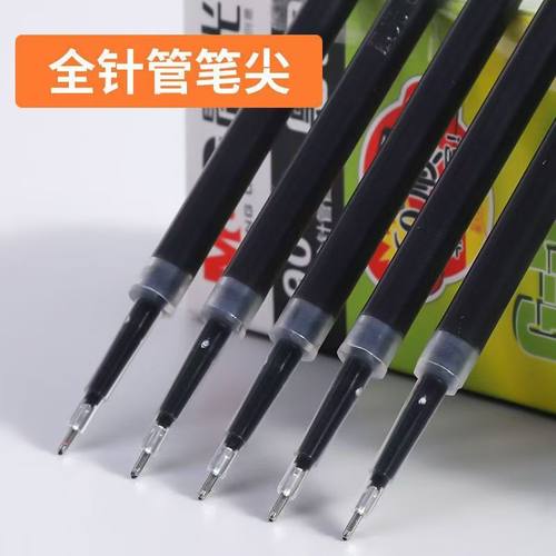 晨光g5全针管笔芯G-5按动笔芯k35中性笔笔芯按压式红蓝黑色0.5子弹头圆珠笔芯GP1008水笔芯0.38黑笔替芯9018 - 图0