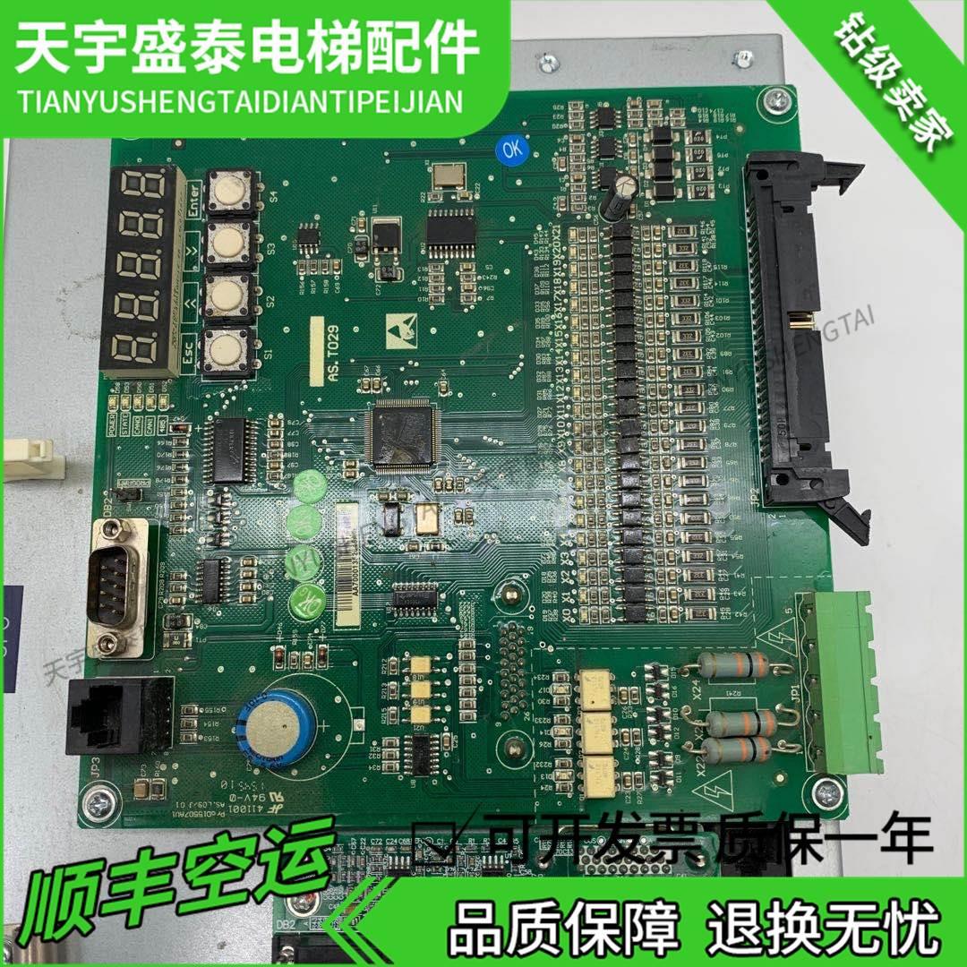 议价电梯变频器一体机VF110-015-4/15KW 原装G0-PC-201314 VER1.4 - 图1