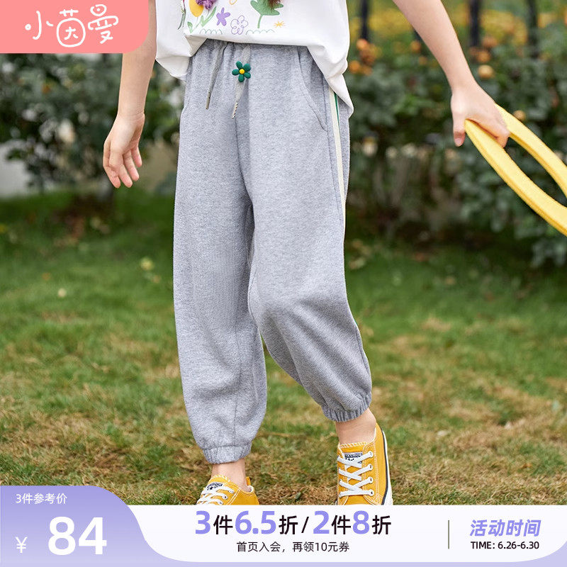 茵曼休闲春款2023新款女童设计长裤 茵曼童装裤子