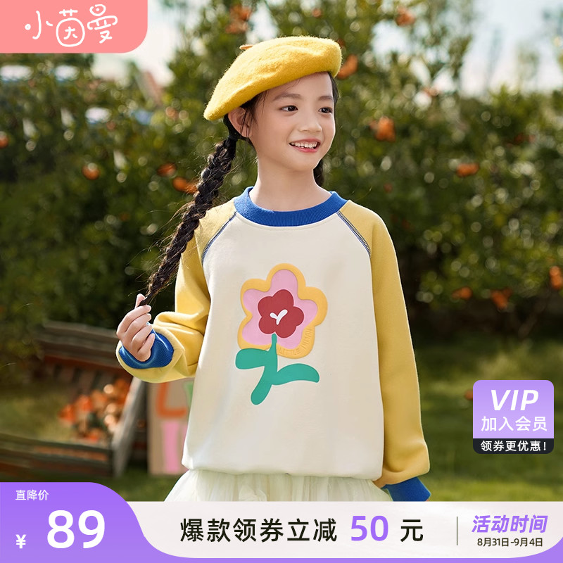  茵曼童装卫衣/绒衫