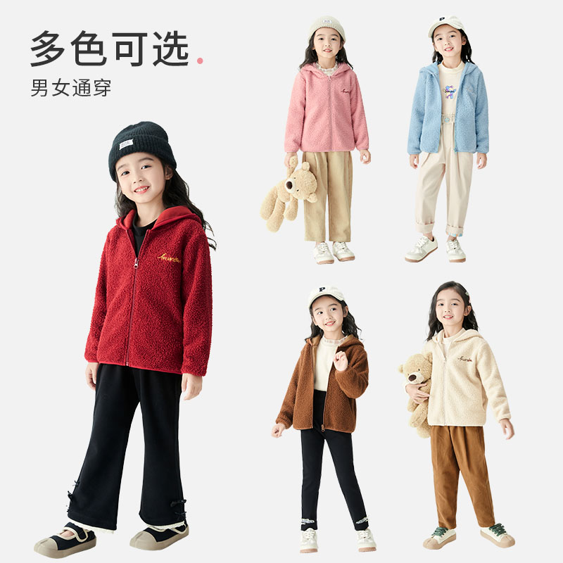 茵曼童裝搖粒絨女童外套上衣2022新款秋冬裝帶帽保暖兒童親子裝_茵曼童裝旗艦店_童裝_嬰兒裝_親子裝