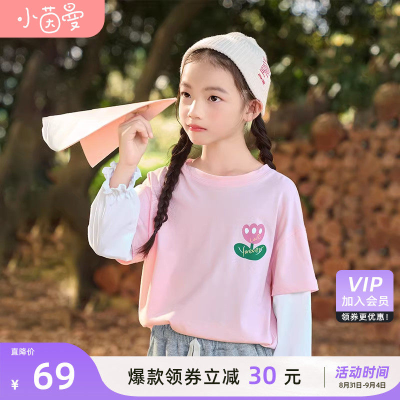  茵曼童装T恤
