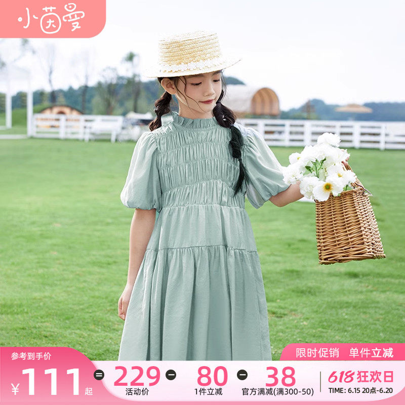 茵曼童装女童轻法式2023夏季连衣裙 茵曼童装连衣裙